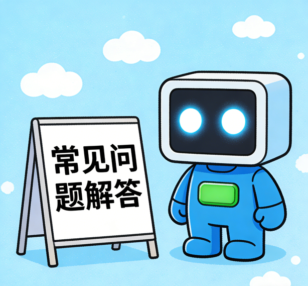长沙杏宇注册常见问题